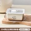 Caixa Quantitativa de Arroz em Grão Aço Inoxidável 304 Caixa Conservadora de Arroz Integral Redutora de Gordura Mini Caixa de Alimentos Doméstica