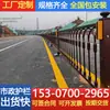 Barandillas de Aislamiento para Aceras Fabricante Barandillas para Bordes de Carreteras Municipales Vallas para Vegetación Vial Seguridad Vial Barandillas Culturales