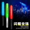 Palos Luminosos de 15 Colores Controlados por Mando a Distancia para Conciertos, Palos Luminosos de Control de Eventos, Eventos de E-Sports, Reuniones Anuales Corporativas, Interacción de Atmósfera y Palos Intermitentes