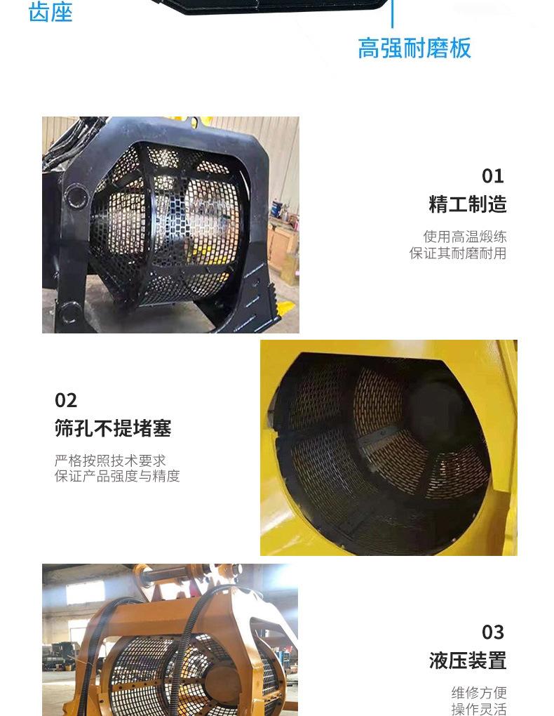 旋转筛详情页_04