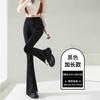 Calça de Terno com Fenda e Flare para Mulheres, Outono 2026, Cintura Alta, Elástica, Slim-Fit, Calça Boca de Sino Preta, Popular para Tamanhos Petite