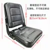 Asiento para Carretilla Elevadora de Carga Pequeña Asiento para Vehículo Agrícola Tractor Asiento para Vehículo Modificado Asiento para Vehículo de Ingeniería Triciclo