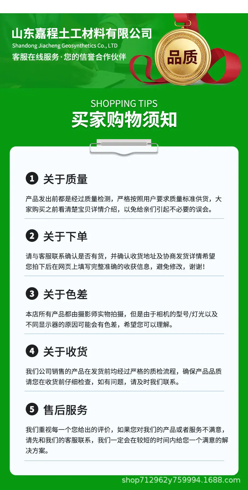 详情_13.jpg