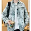 Chaqueta Estilo Retro Americano Pequeño Aroma para Hombres y Mujeres Primavera y Otoño Marca de Moda Camisa Lavada Textura Tie-Dye Chaqueta Fresca Casual