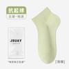 Calcetines para Mujer en Primavera y Verano, Calcetines Cortos Finos, Transpirables, Anti-Olor, Calcetines de Algodón Absorbentes de Sudor, Antideslizantes, Talón Antideslizante, Calcetines de Moda, Calcetines Zhuji