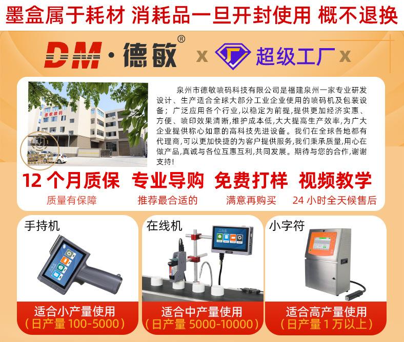 超级工厂