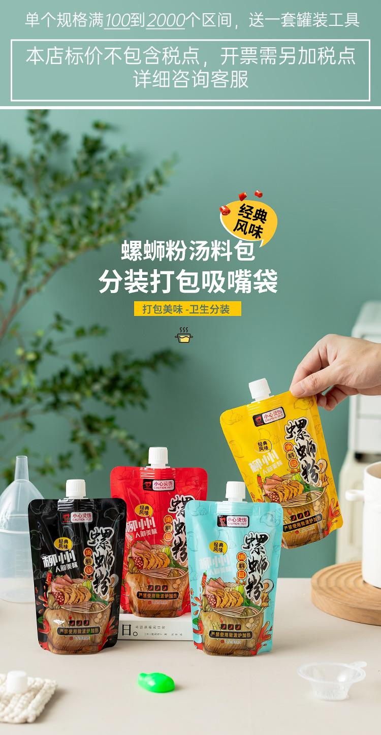详情页_01