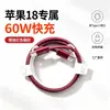 Cable de carga rápida trenzado tipo C dual, compatible con cable de datos Apple 18, iPhone 18 Pro Max, cable de carga de 45W