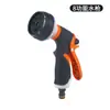 Pistola de Água de Alta Pressão com Oito Funções para Uso Doméstico, Pistola Pulverizadora para Rega de Flores, Pistola de Água para Lavagem de Carros, Pistola Pulverizadora de Jardim com 8 Funções, Fornecimento do Fabricante