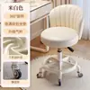 Cadeira de Maquiagem Estilo Creme, Cadeira de Casa com Encosto, Banqueta de Penteadeira, Cadeira Giratória Ajustável para Quarto de Menina, Banqueta de Manicure com Rodas
