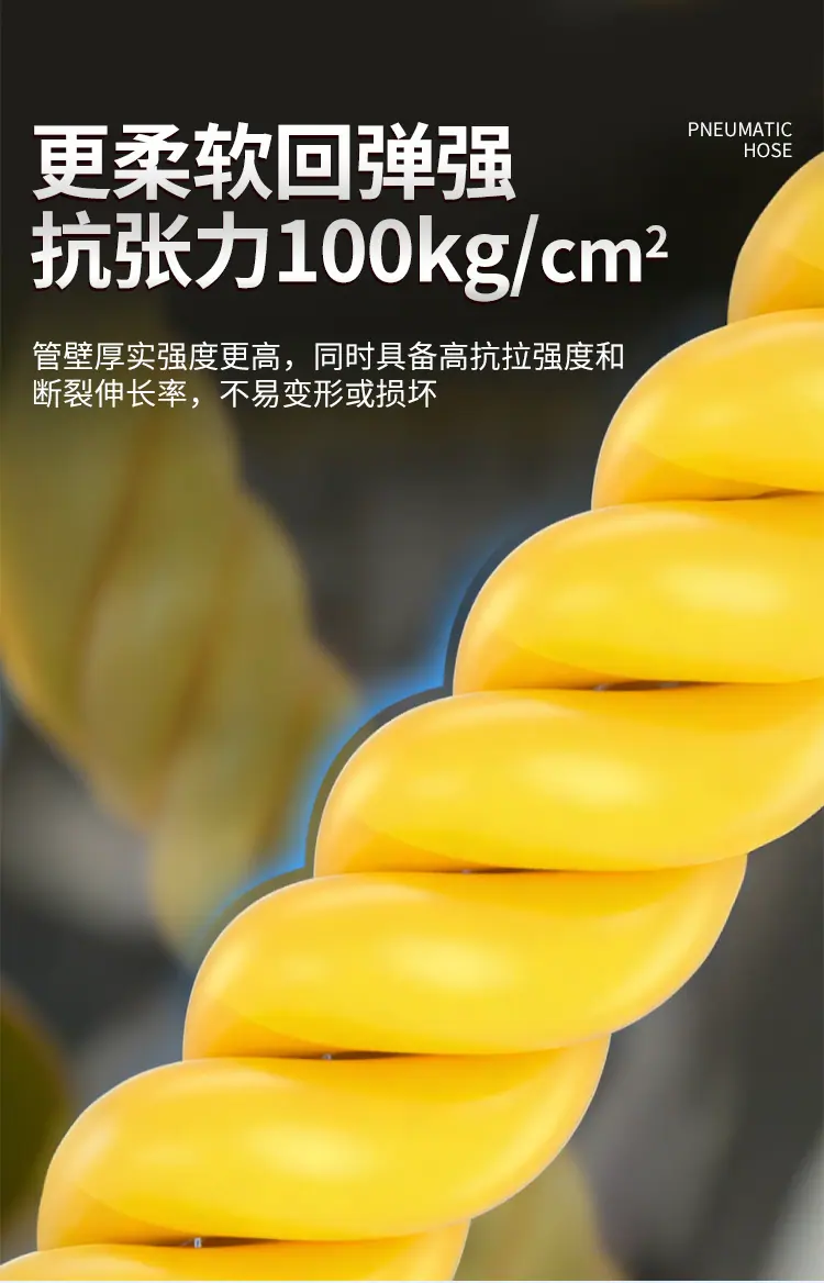 防冻木工气源管_04.jpg