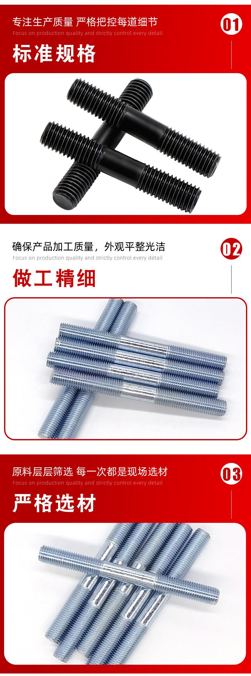 详情_04