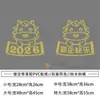 2026 Feliz Año Nuevo Año del Caballo Decoración Arreglo Tienda Pegatina para Puerta de Cristal Decoración de Ventana para el Día de Año Nuevo Pegatina de Pared Autoadhesiva