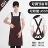 Delantal Logo Impresión Ropa de Trabajo Algodón Mujer Cocina Comercial Impermeable y Resistente al Aceite Cintura Restaurante Hombre