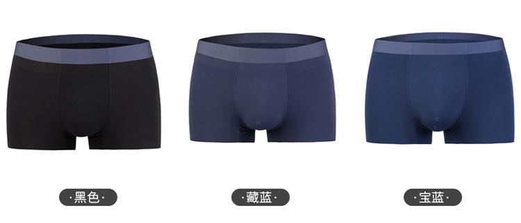 新款男士内裤平角裤 厂家直供批发纯色男士四角内裤中腰男士内裤