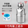 Válvula de flotador de acero inoxidable 304, controlador automático de nivel de agua, grifo de cocina, válvula de flotador de acero inoxidable con parada automática.