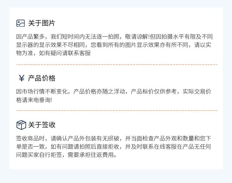详情_19