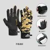 Guantes de pesca profesionales nuevos de verano Rocío tres dedos Hombres Pesca al aire libre Antideslizantes Transpirables Seda de hielo Protector solar Guantes Luya