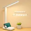 Lámpara de Escritorio Plegable LED, Lámpara para Leer y Escribir que Protege los Ojos, Pequeña Lámpara de Escritorio de Doble Función Recargable y con Enchufe, Luz de Noche para Dormitorio, Regalo, Venta al por Mayor Transfronteriza