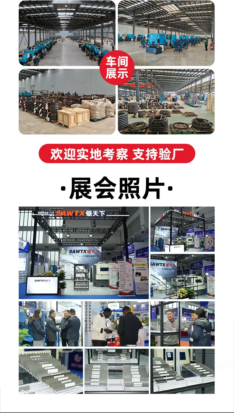 锯2_02