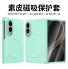 Funda adecuada para el teléfono Samsung Z Fold 8, nueva funda protectora plegable de cuero liso magnético para la parte delantera y trasera con película integrada para hombres y mujeres