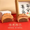 Peine de madera de durazno para bebé para celebraciones de 100 días y 1 año, peine del zodiaco, peine lindo para cumpleaños, peine de bebé de serpiente, cuenco de la fortuna