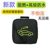 Bolsa Personalizada para Pistola de Carga de Vehículos de Nueva Energía Byd Xiaomi Cable de Carga Ignífugo para Coche Bolsa de Cosméticos