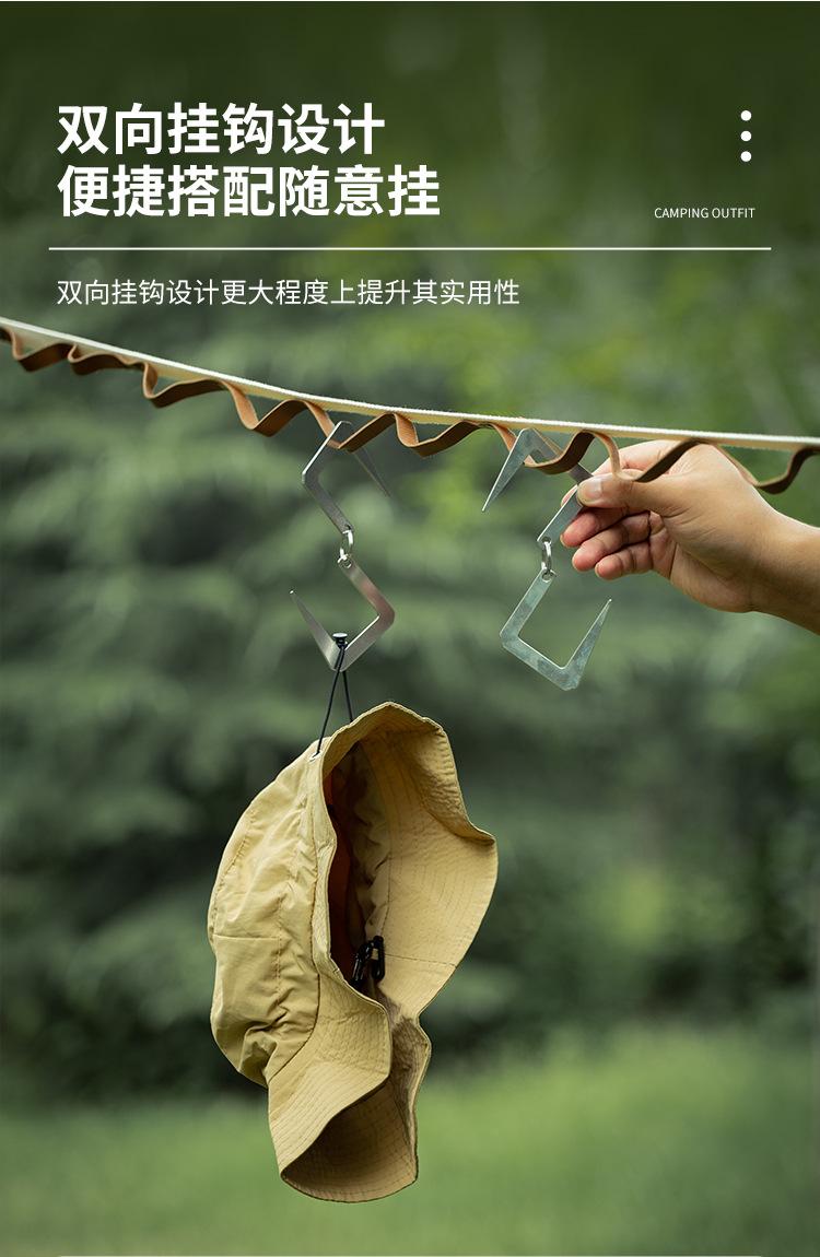 双向置物挂钩_07.jpg