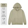 Sudadera Cárdigan de 330g con Estampado de Logotipo, Otoño e Invierno Hombro Caído Suelta Manga Larga Unisex Trabajo Sudadera con Capucha, Suelta Casual