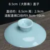 Conjunto de Tampa de Gaiwan de Três Peças, Tampa Única para Tigela de Chá, Tampa Única de Conjunto de Chá de Cerâmica Vendida Separadamente, Disponível em Tamanhos Grande e Pequeno, com Acessórios de Tampa de Porcelana Branca