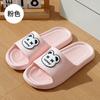 Novas Pantufas Cartoon de Encaixar para Mulheres Verão Fofas para Interior Casa Banho Antiderrapantes Solado Macio Sandálias de Casa para Homens