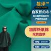 Acolchado Nuevo Algodón de Oxígeno Marca de Moda Tela para Sudadera Pantalones de Chándal Ropa Ropa de Casa Pijamas Tejido de Punto Suave Cómodo