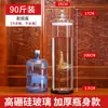 Botella de vino espumoso sellada botella de vidrio con grifo recipiente de vino de ginseng botella de vino medicinal tanque de almacenamiento de vino 50 jin
