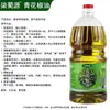 Qishuyuan Temat Óleo de Pimenta de Rattan Perfumado 5L Óleo de Pimenta de Sichuan Mistura Fria Arroz Nove Fábrica Direta Atacado Óleo Tempero