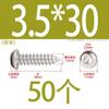 Tornillo autorroscante de acero inoxidable 304 de cabeza redonda con hexágono interior, grado 8.8 de alta resistencia, niquelado, tornillo autorroscante de cabeza cilíndrica con hexágono interior