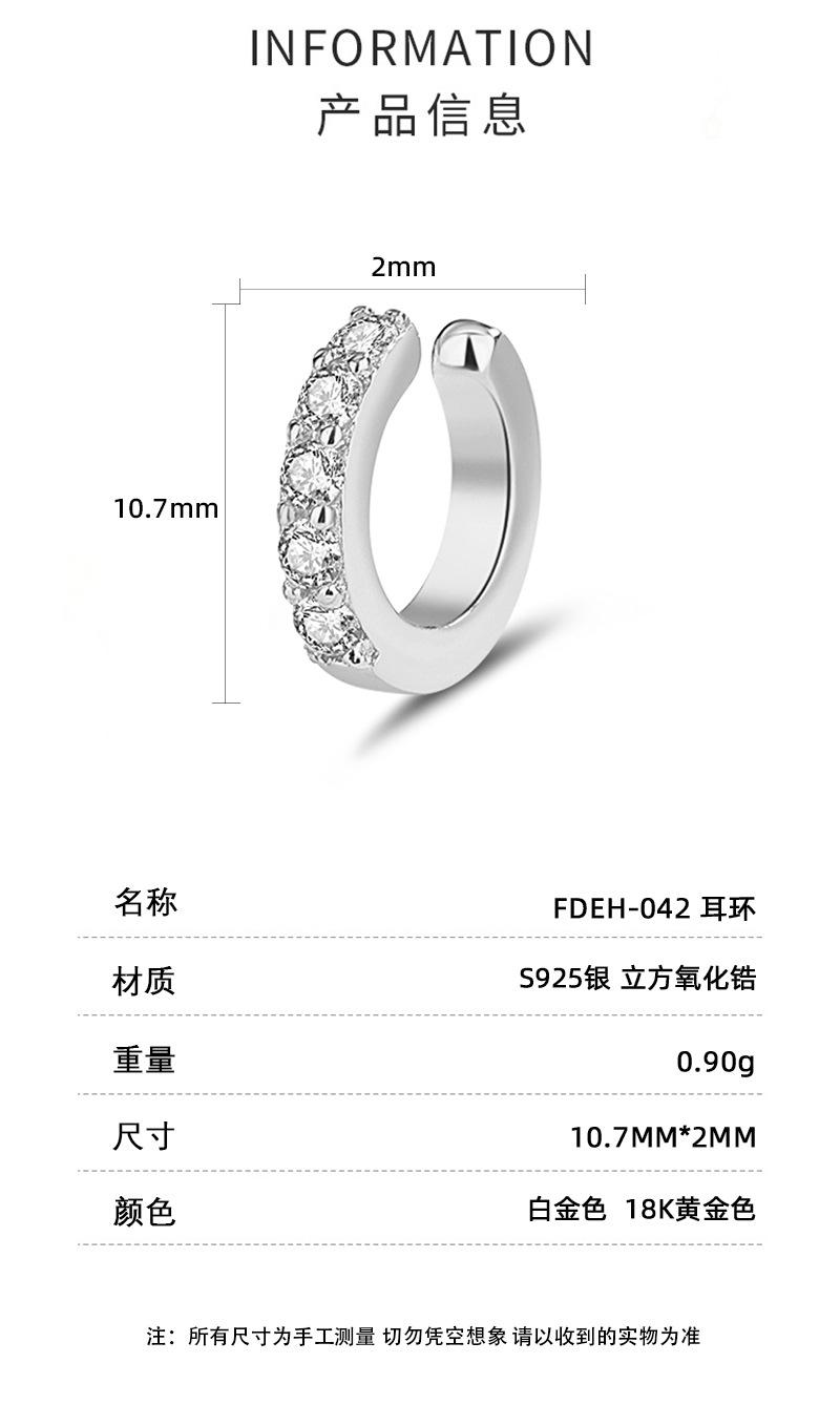 耳环详情页_03
