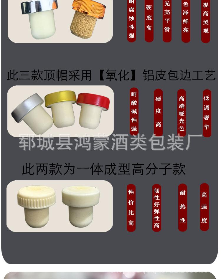 高分子最终详情图_03.jpg
