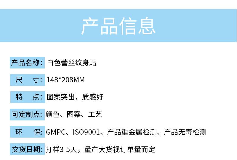 详情_08