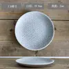 [Cada uno es una gran colección de platos con alto valor de color] Plato de cerámica japonés para el hogar bistec