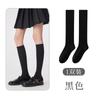 Meias Longas de Cor Sólida Novo Estilo Primavera e Verão para Mulheres, Algodão Aeróbico Estilo JK Meias Japonesas até o Joelho, Sem Costura Cor Sólida