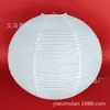 [Processamento Personalizado] Luminária Pendente de Arte em Papel Estilo Japonês Noguchi Isamu, Estilo Wabi-Sabi, Bola Redonda Off-White, Lanterna de Loja de Roupas Vintage