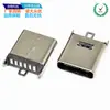 Base SMT vertical de 6 pines TIPO-C placa de tres pines 8.8-9.3-10.0-10.5MM enchufe vertical
