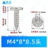 Tornillos de Cabeza Redonda Plana Avellanada de Acero Inoxidable 304 con Hexágono Interior Rosca Estándar Gruesa Tornillos Autorroscantes M2-M10 Tornillos Autorroscantes