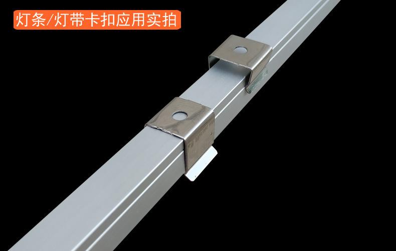 应用场景实拍-硬灯条线条灯软灯带固定卡.jpg
