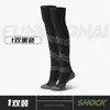 Calcetines de Fútbol Profesionales para Hombre, Largo, Base de Toalla, Antideslizantes, Calcetines para Correr Maratón, Calcetines Deportivos para Senderismo, Talla Grande, Calcetines de Fútbol