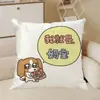Regalo del Día de la Madre: almohada llena de amor, cojín navideño para mamá, cojín decorativo para sofá para la sala de estar, un regalo navideño para mamá