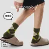 Calcetines de negocios para hombre de otoño e invierno hasta la pantorrilla, calcetines de algodón transpirables para todas las estaciones para hombre con patrón de rombos, estilo británico, bloques de color de moda de la Industria de Calcetines de Zhuji