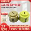 Latas Vacías al por Mayor para Mandarinas Verdes Pequeñas, Cajas de Regalo Redondas de Lata para Té, Universales para Envoltura de Lata Mini de Cáscara de Mandarina Xinhui y Té Pu'Er