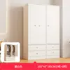 Armario Casa Dormitorio Simple Moderno Apartamento Pequeño Gabinete Gabinete de Almacenamiento Armario Simple Habitación de Alquiler Almacenamiento Armario Colgante