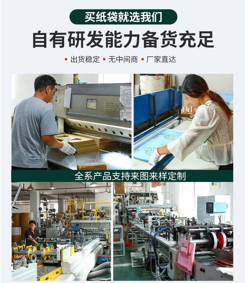 回礼纸袋
